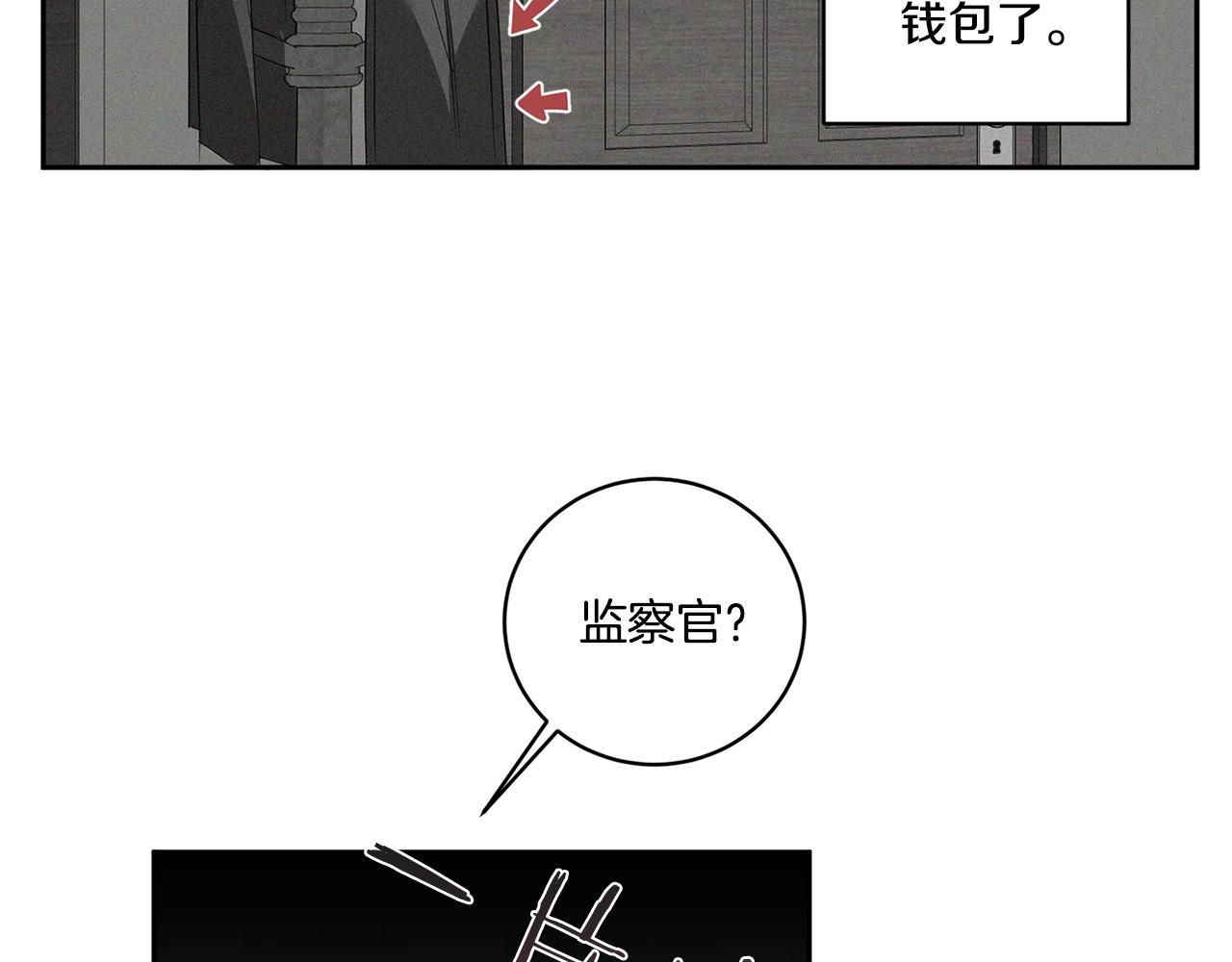 第62话 我後悔了117