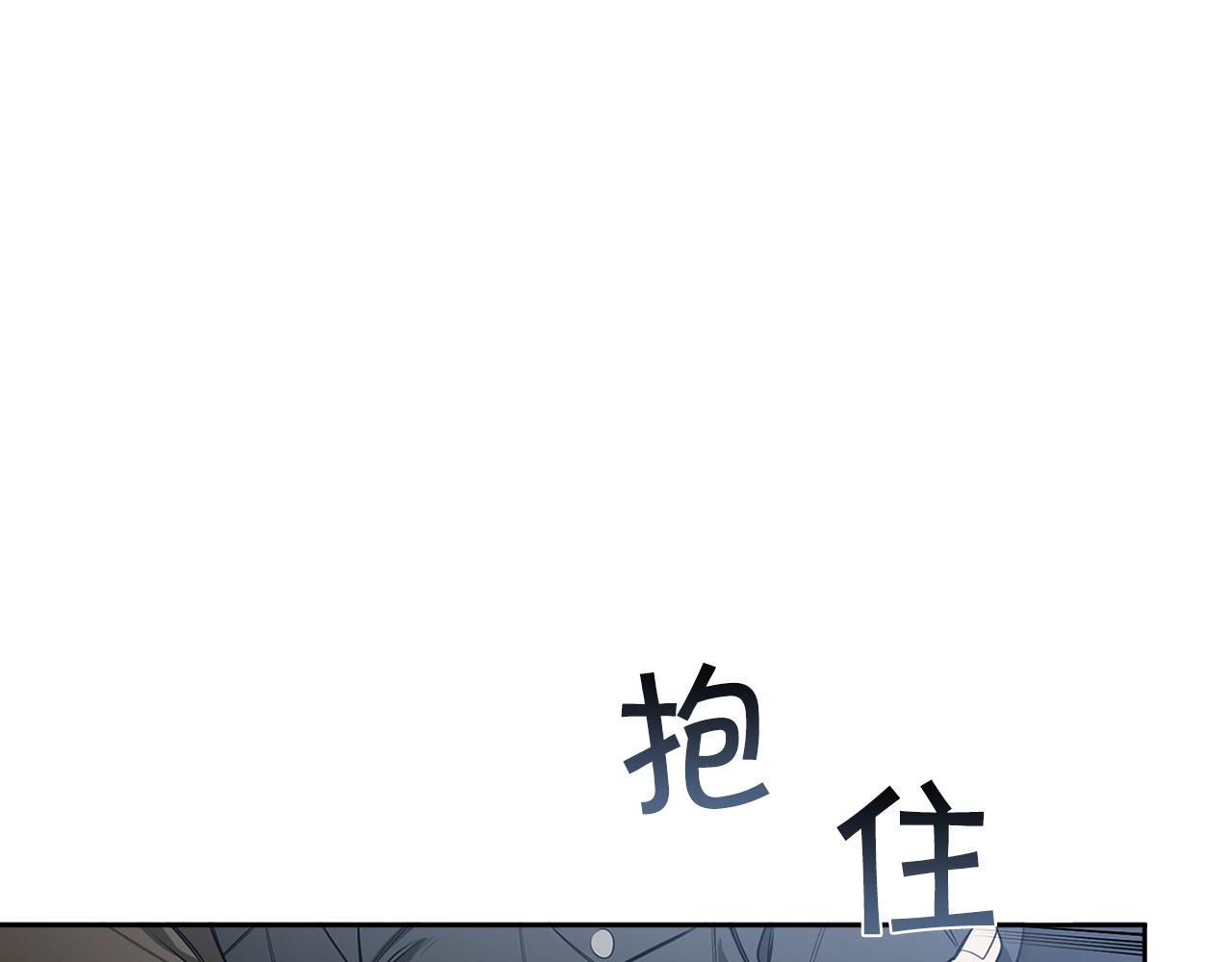 第85话 不要爱我76
