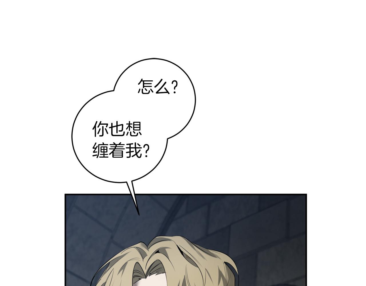第45话 他没有来106
