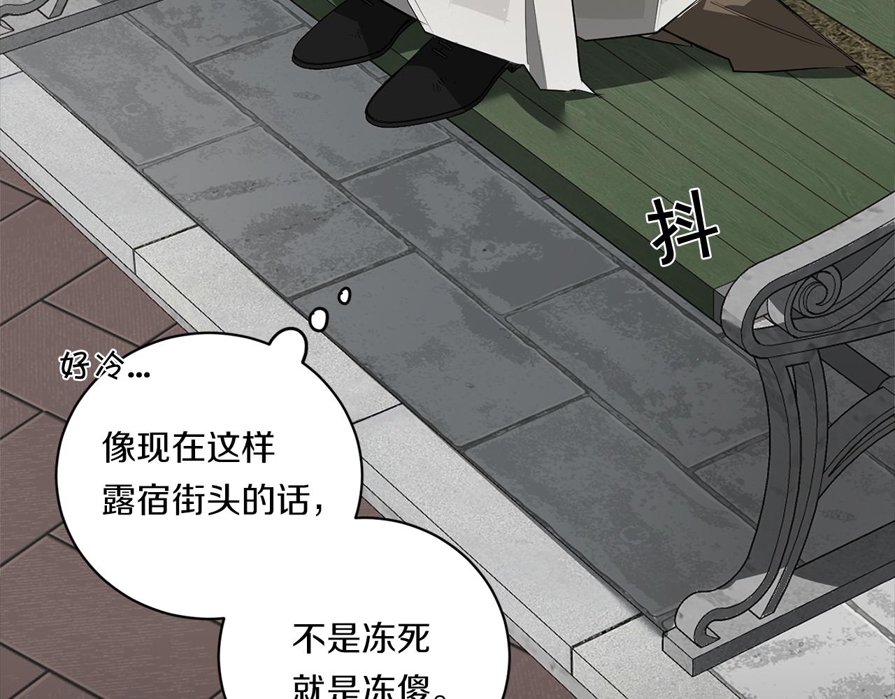 第80话 合格了9