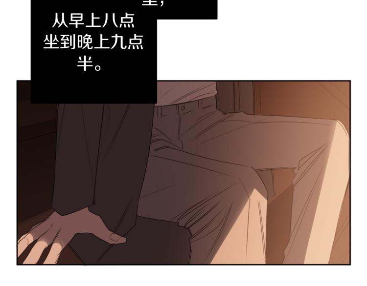第22话 划清界限111