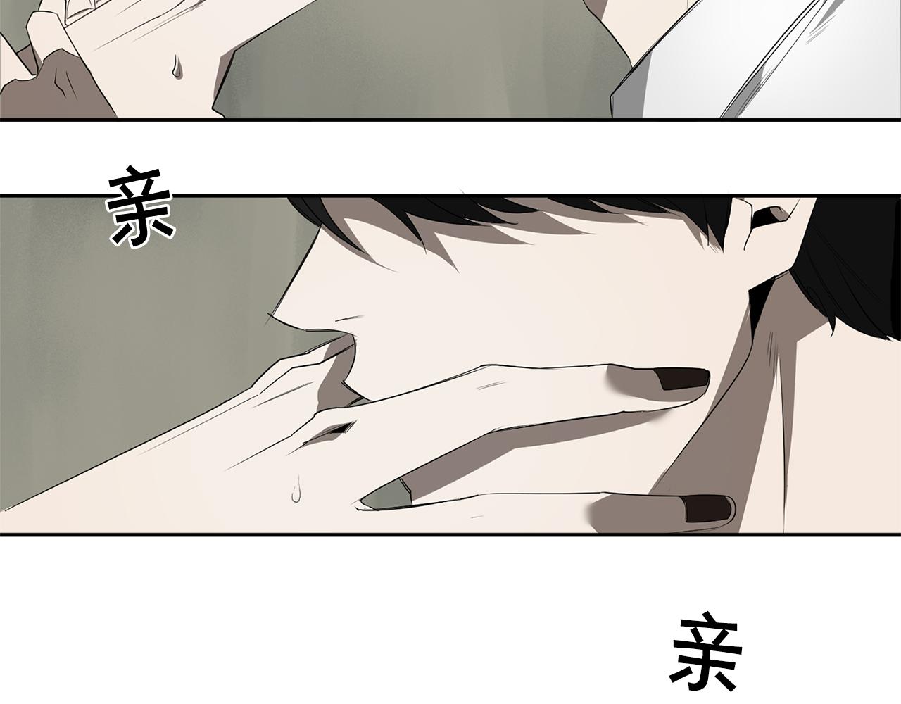 第60话 你爱过我吗？29