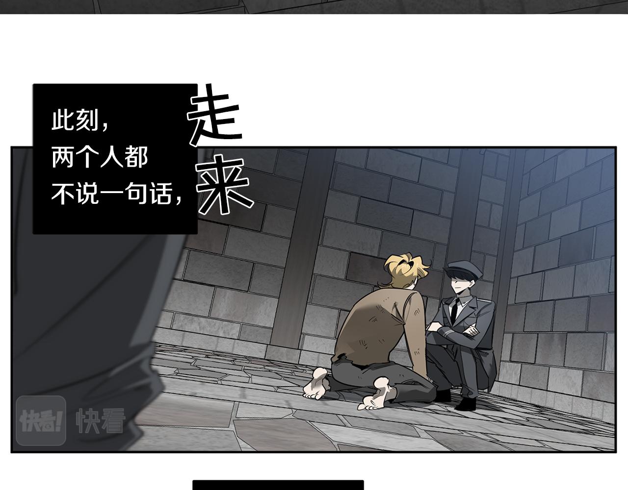 第85话 不要爱我3
