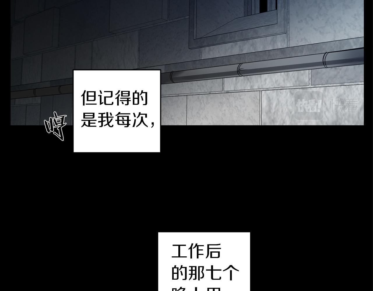 第46话 交易8