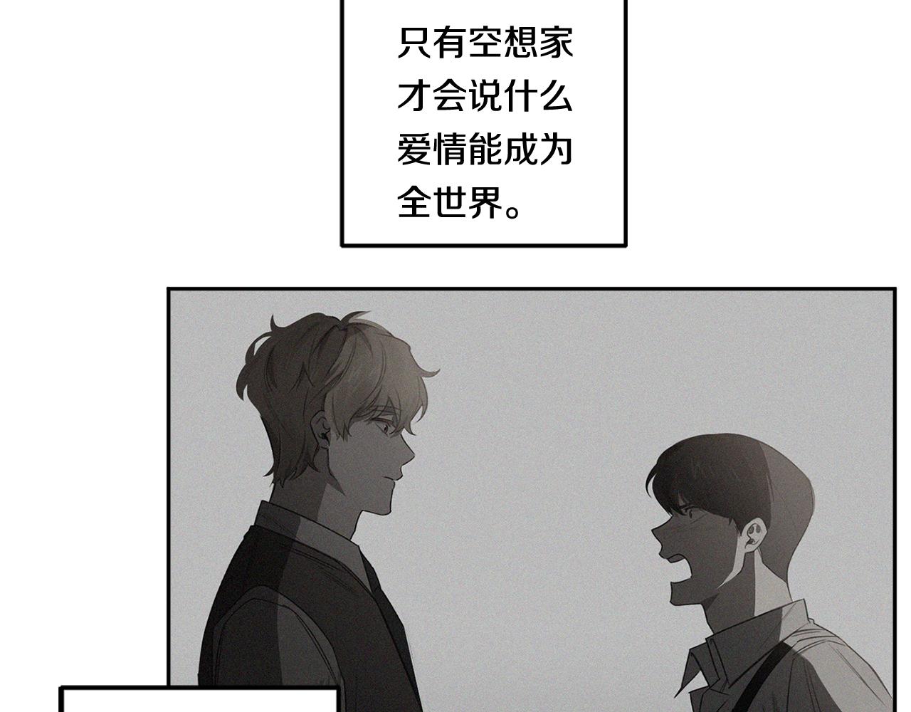 第61话 长眠不起120