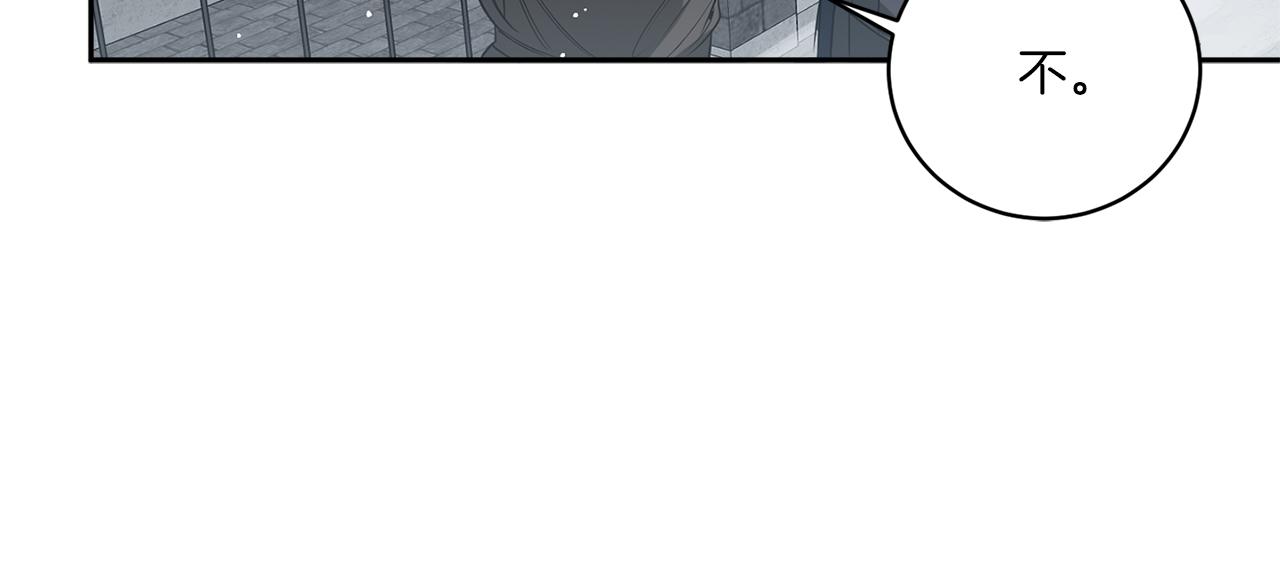 第72话 爱到无法自拔79