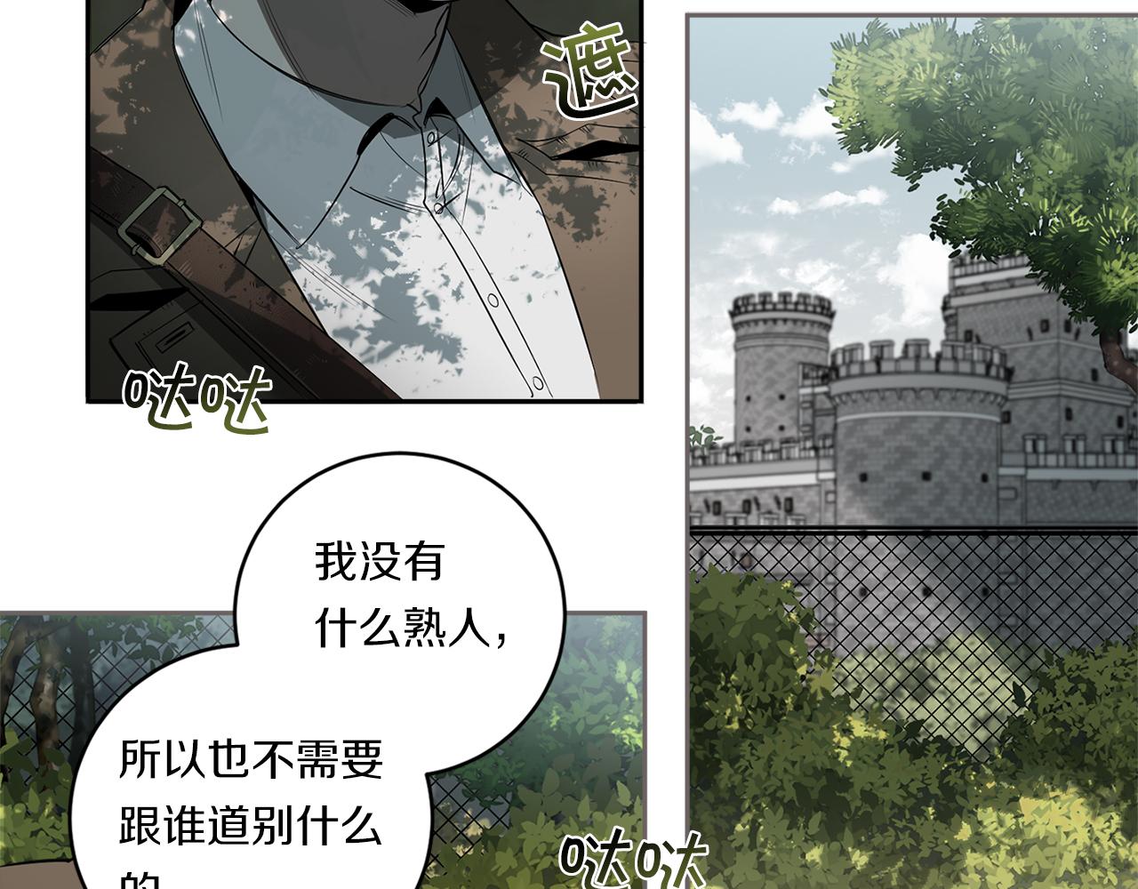 第80话 合格了63