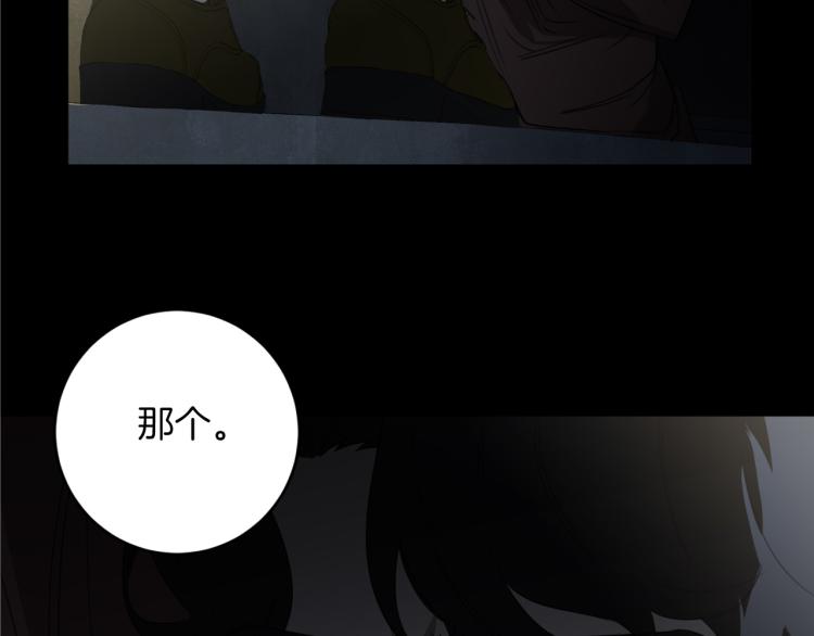 第20话 一次性玩具67