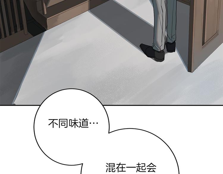 第2话 奇怪的男人19
