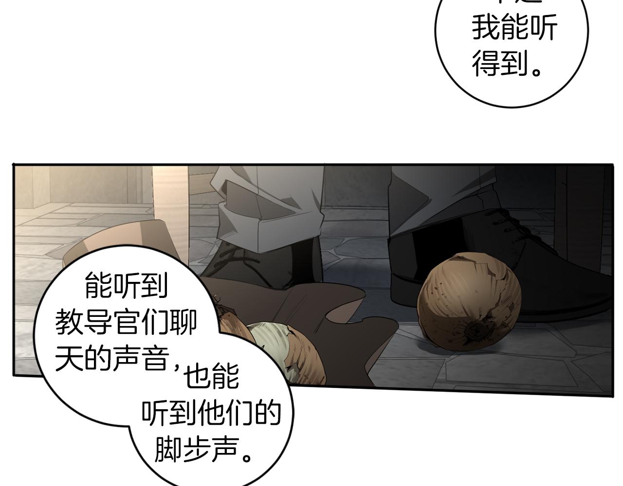 第49话 被爱的资格58
