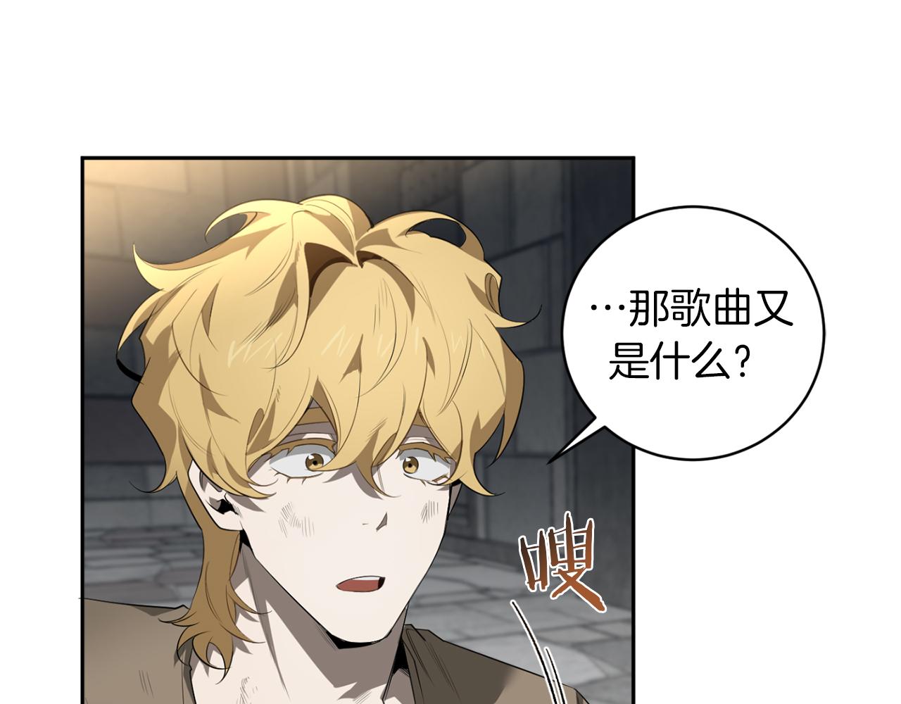 第51话 我想成爲你5