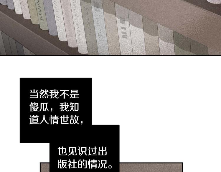 第13话 神奇的偶然114