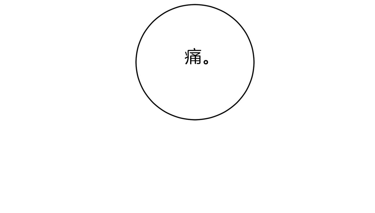 第44话 谢本受伤了18