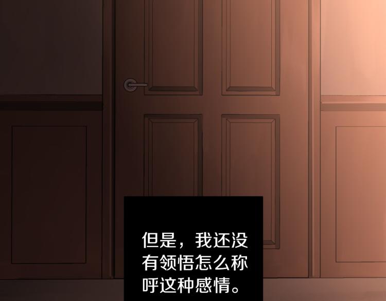 第22话 划清界限137