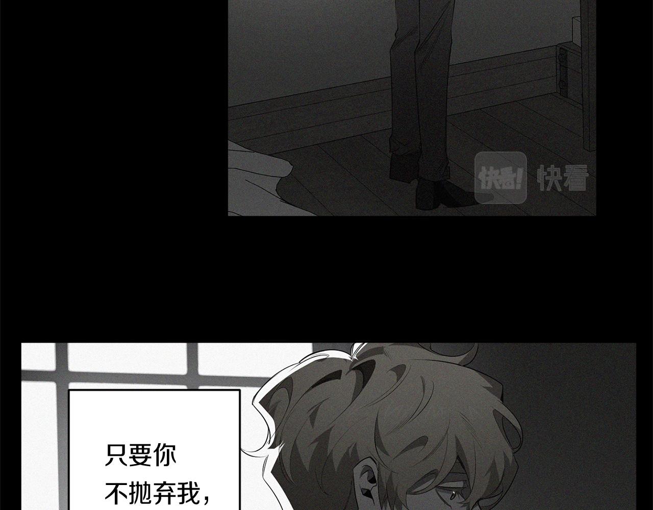 第58话 恶劣的存在80