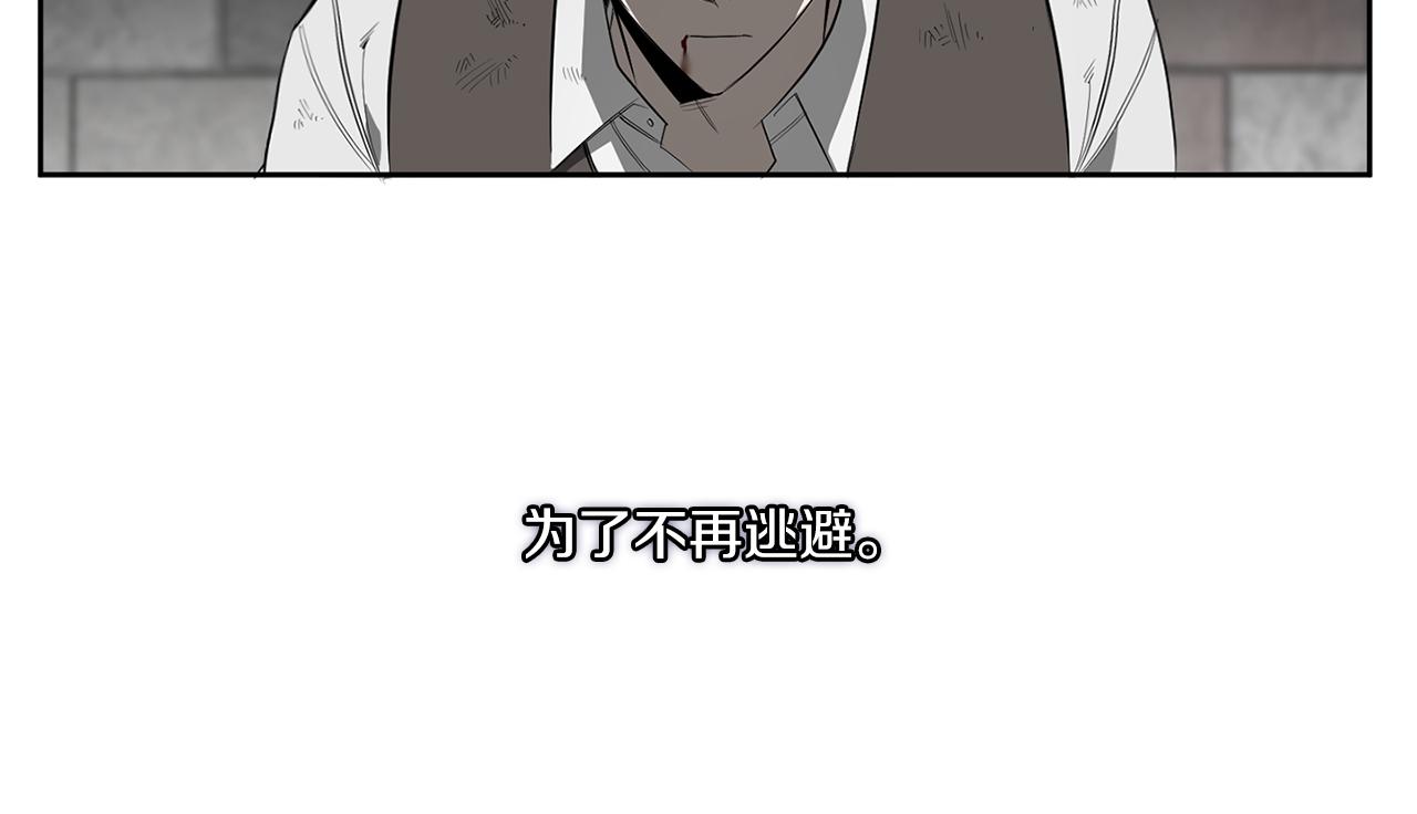 第88话 除掉卢埃林59