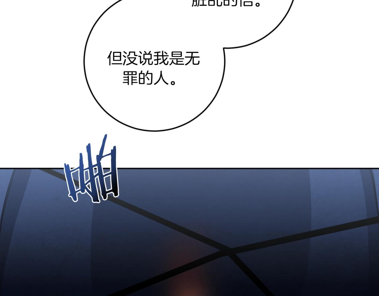 第19话 无罪的人128