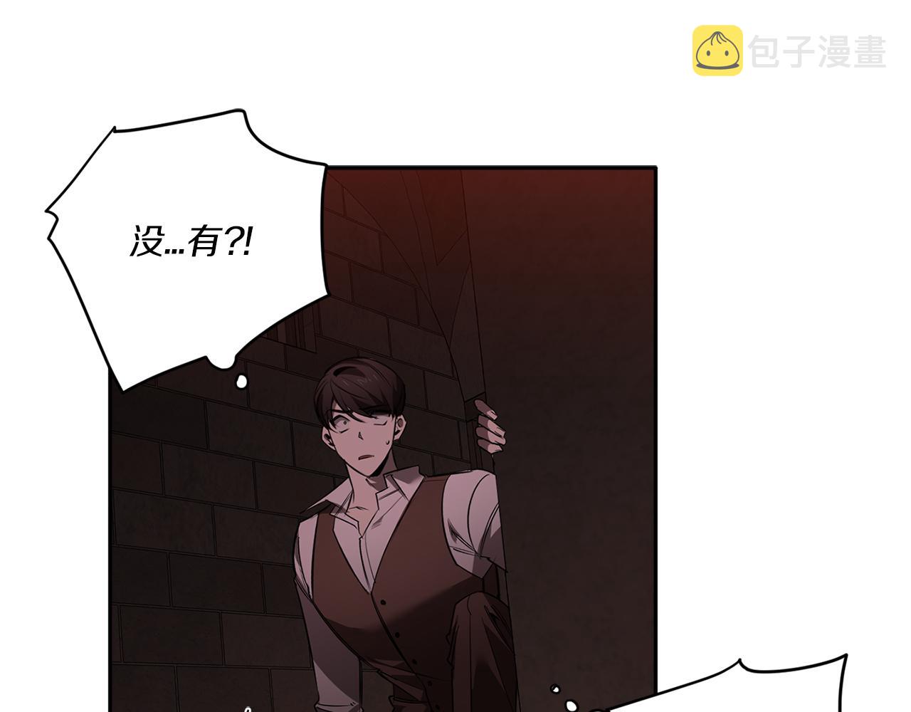 第79话 熟悉的既视感75