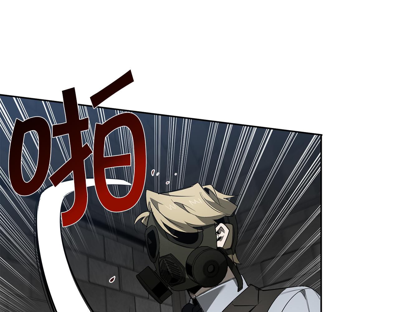 第88话 除掉卢埃林28