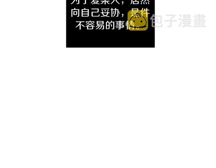 第25话 不要再杀人113