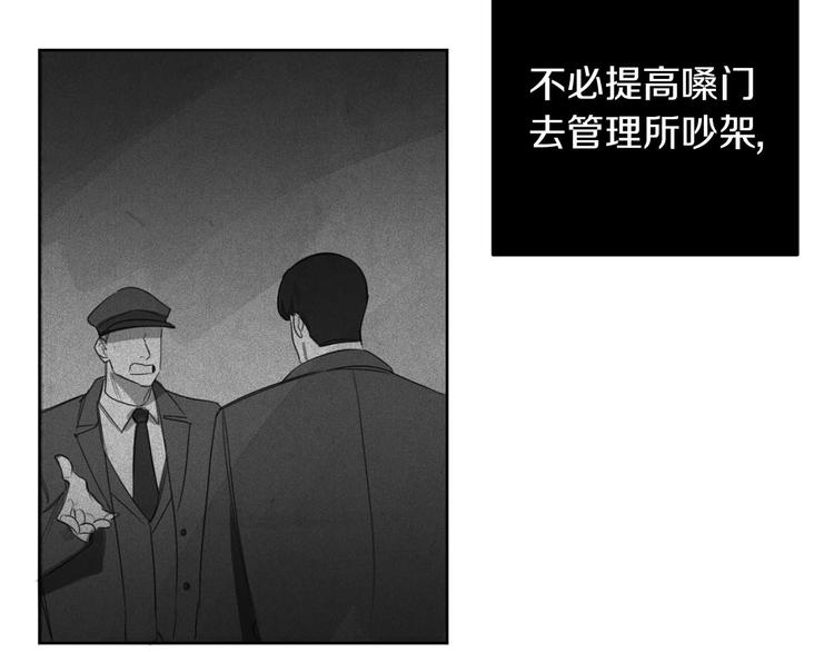 第14话 你在跟踪我？42