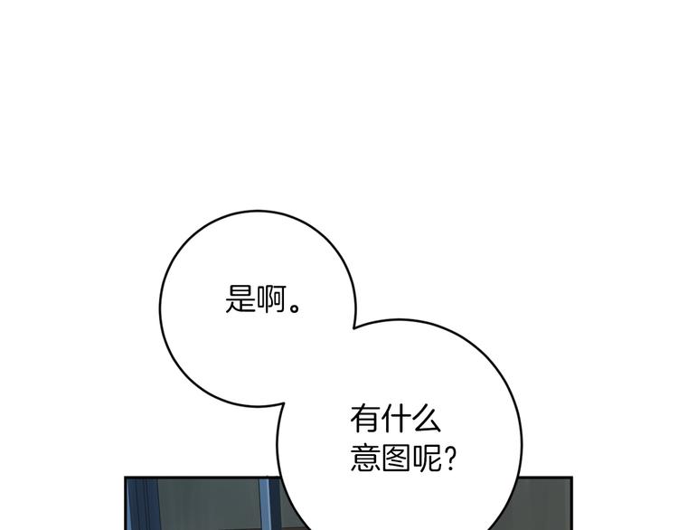 第13话 神奇的偶然39