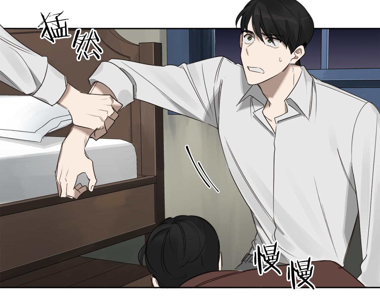 第18话 真正的犯人87