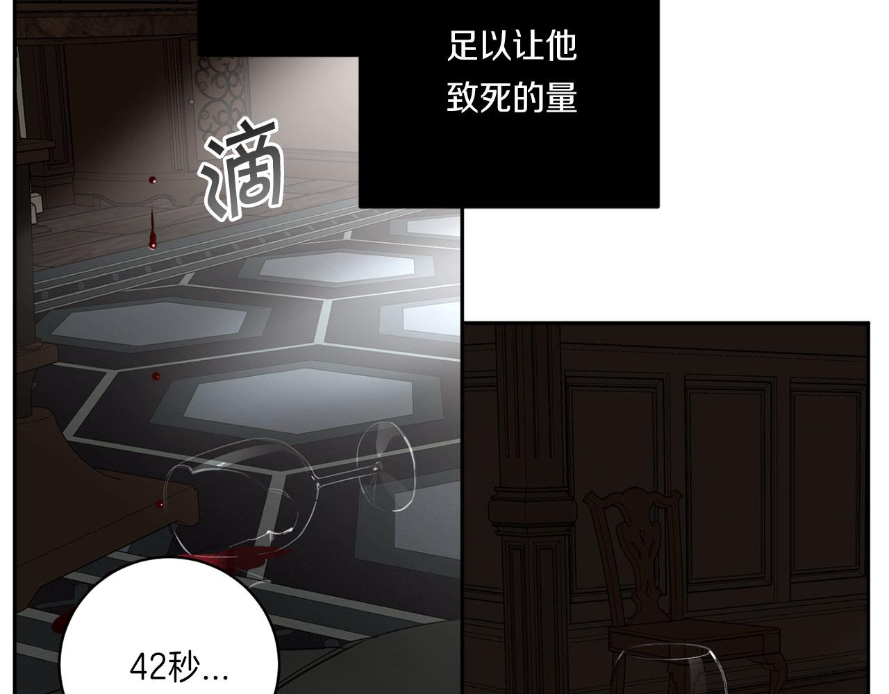第54话 你没有名字25