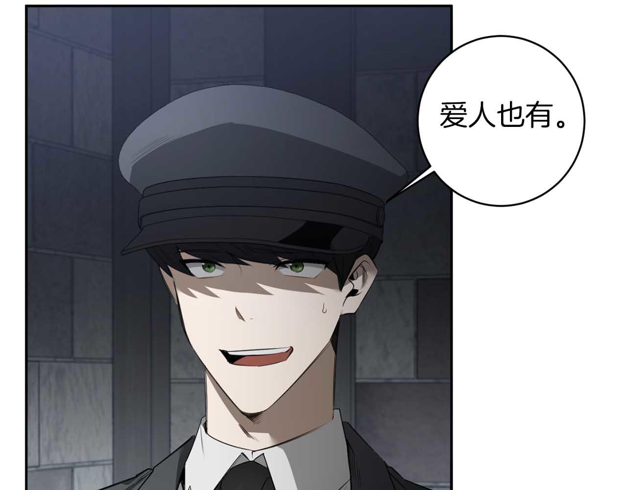 第40话 安全距离120