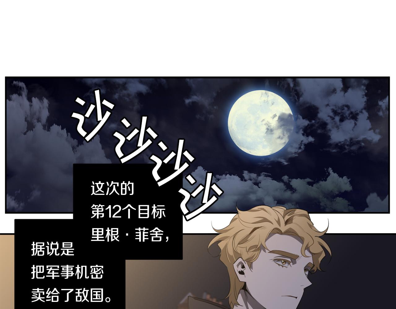 第54话 你没有名字36