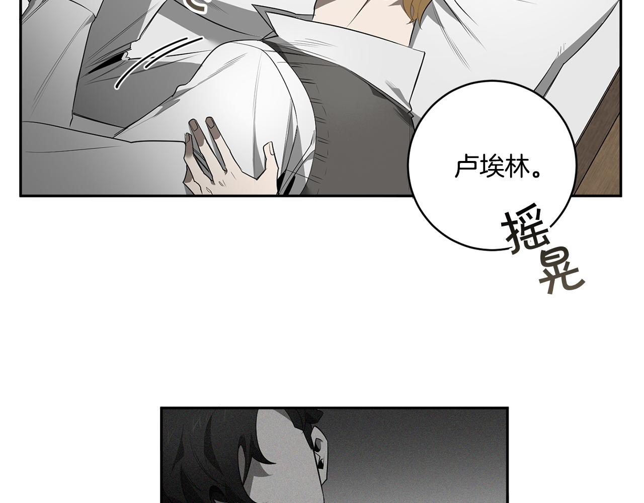 第61话 长眠不起58
