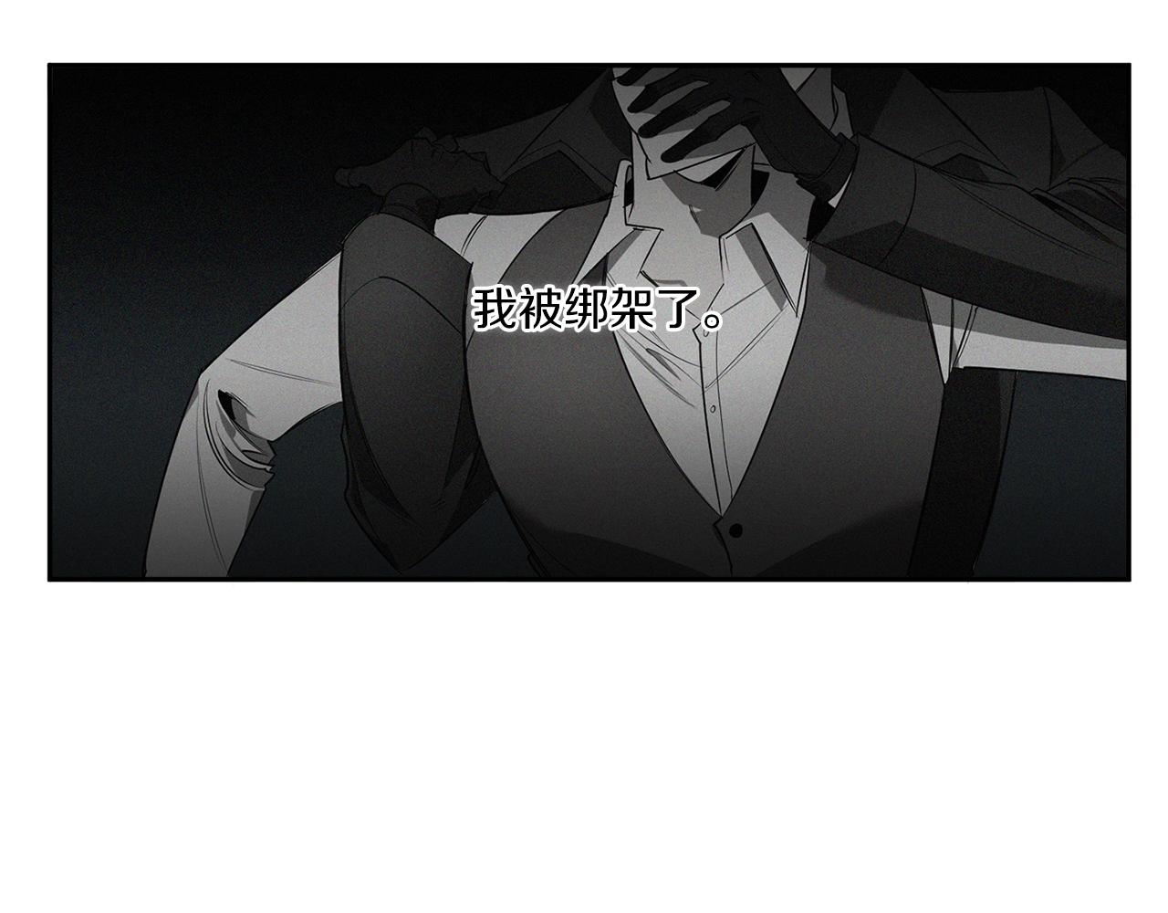 第76话 真面目30