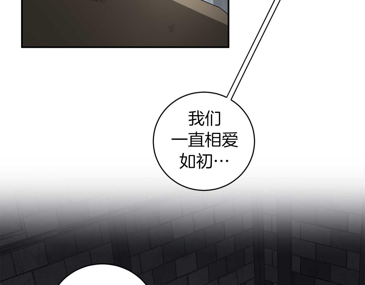 第40话 安全距离125