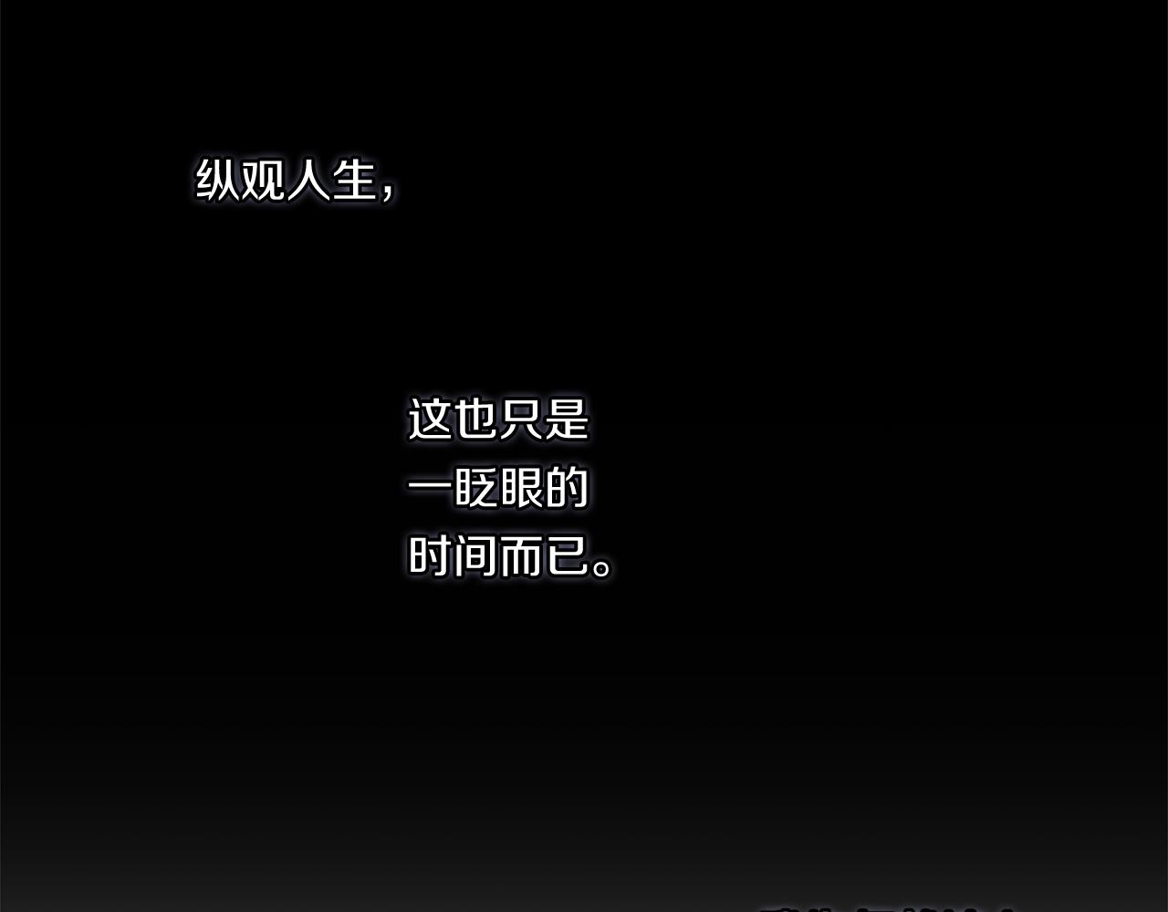 第83话 因爲怜悯51
