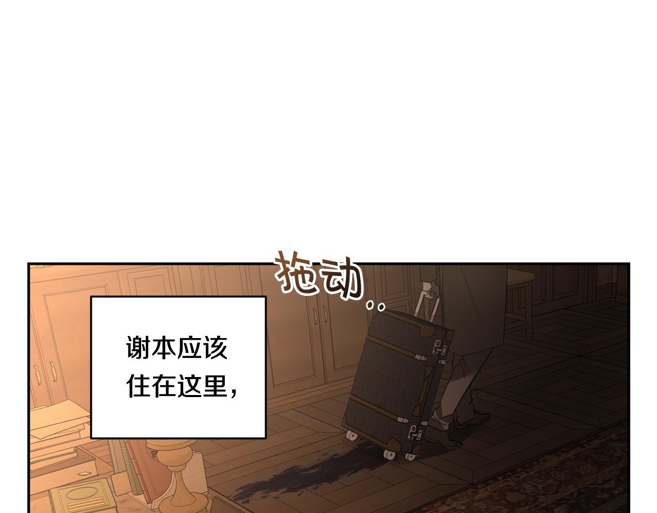 第56话 我的神31