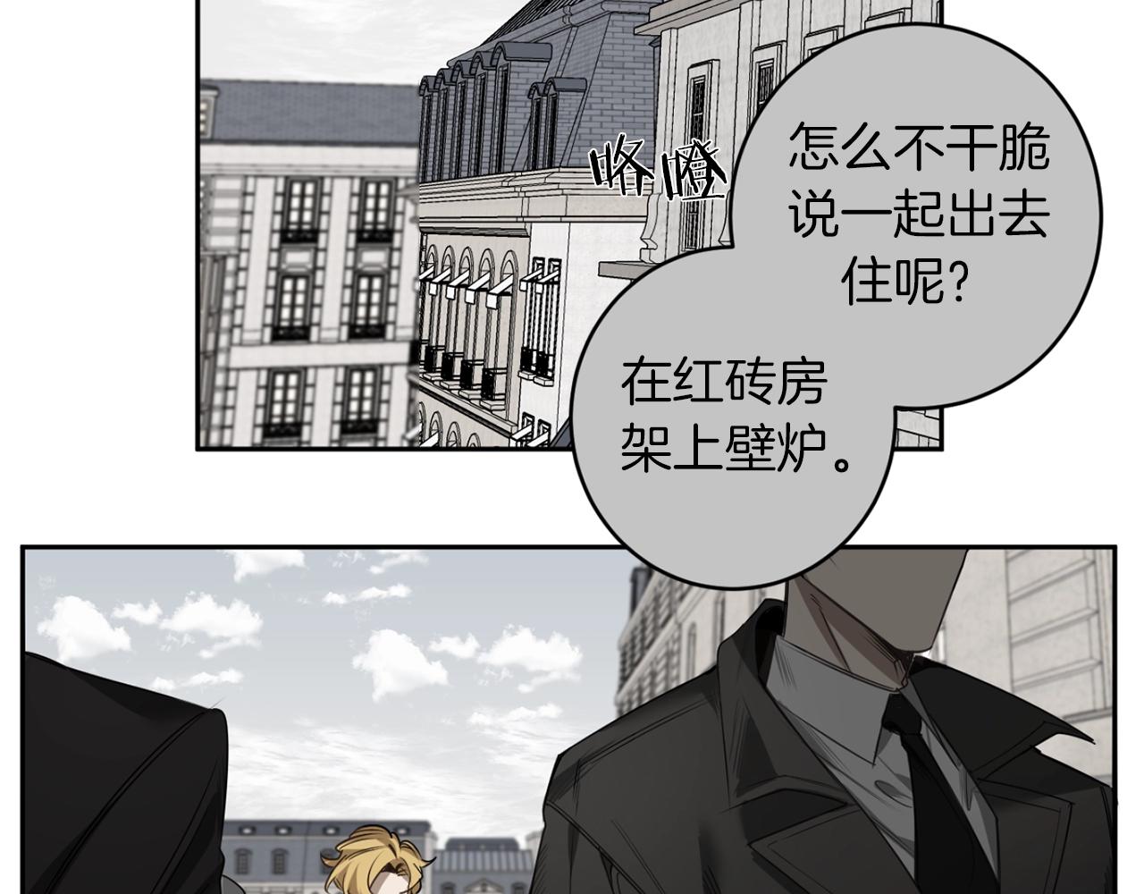 第34话 第一次相遇64