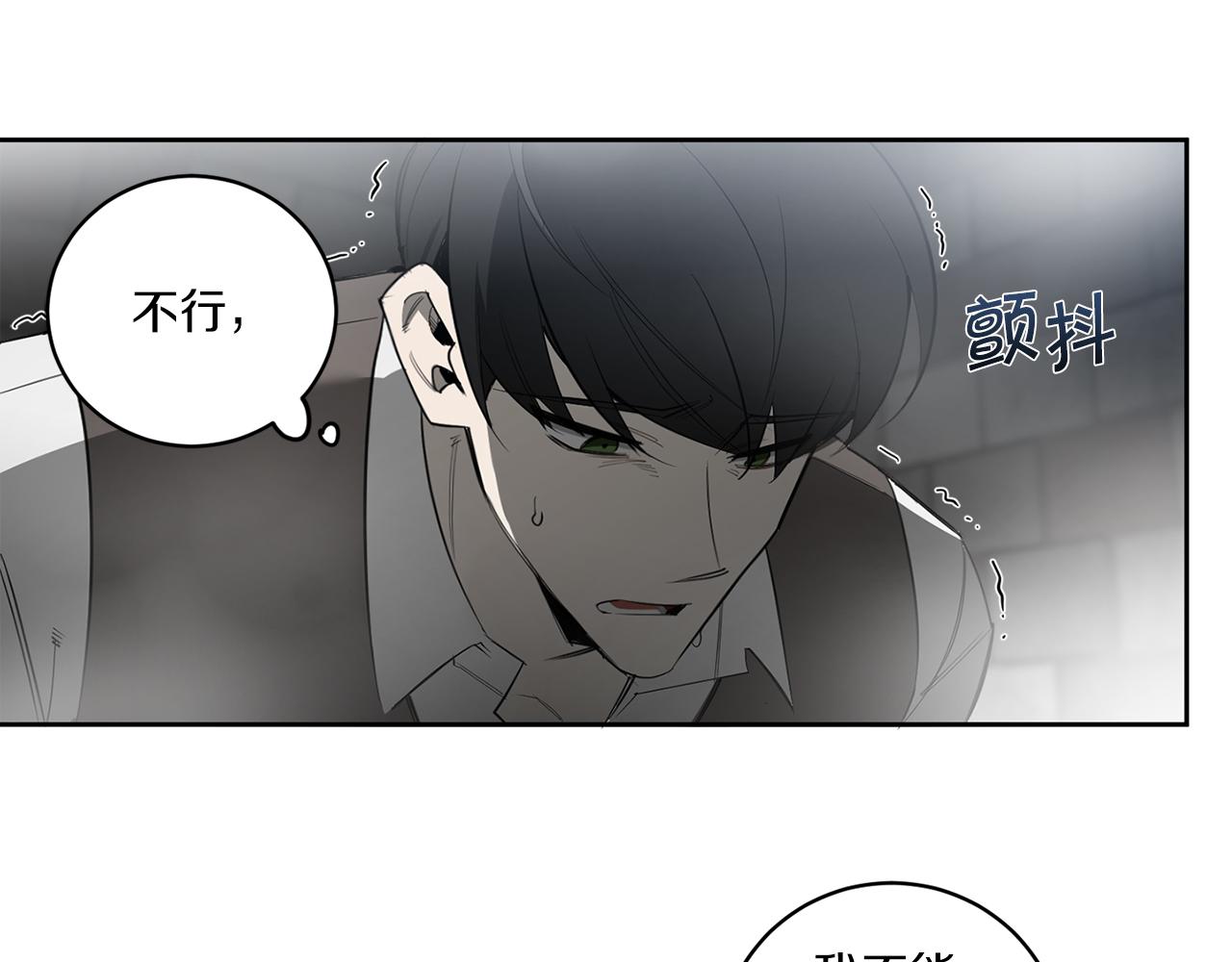 第88话 除掉卢埃林9