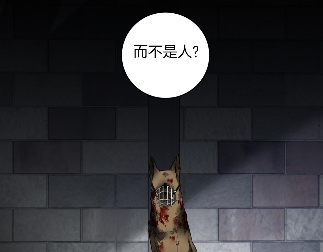 第36话 你不是动物22