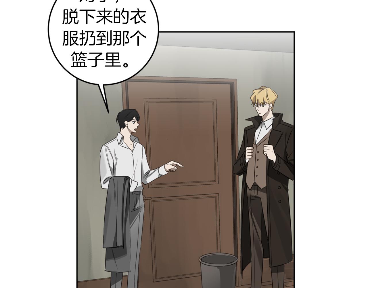 第30话 撒谎的理由89