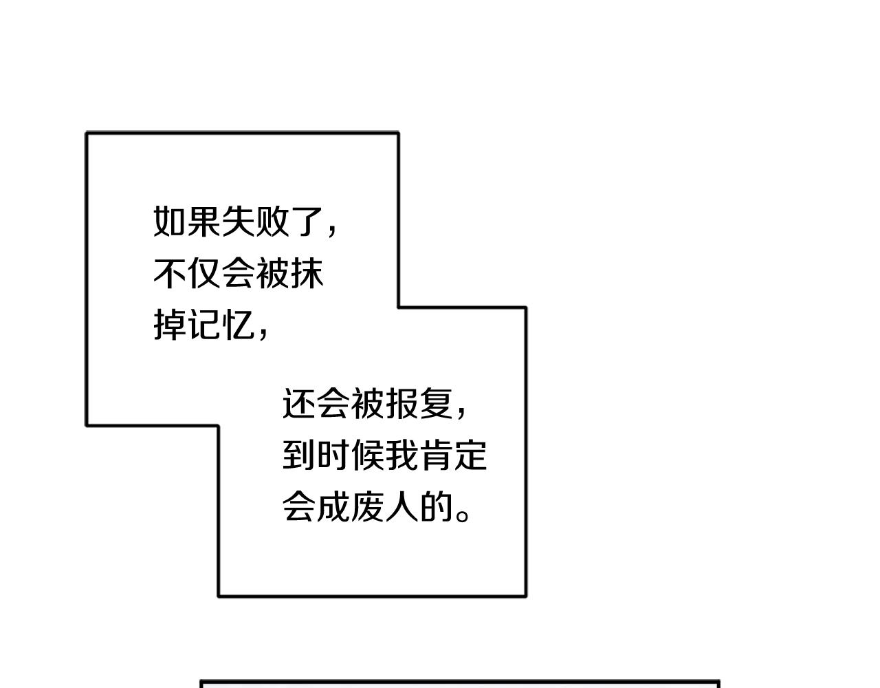 第78话 解除催眠122