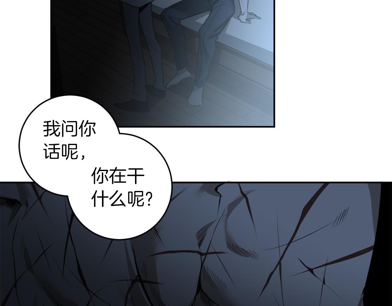 第33话 因爲你值得70