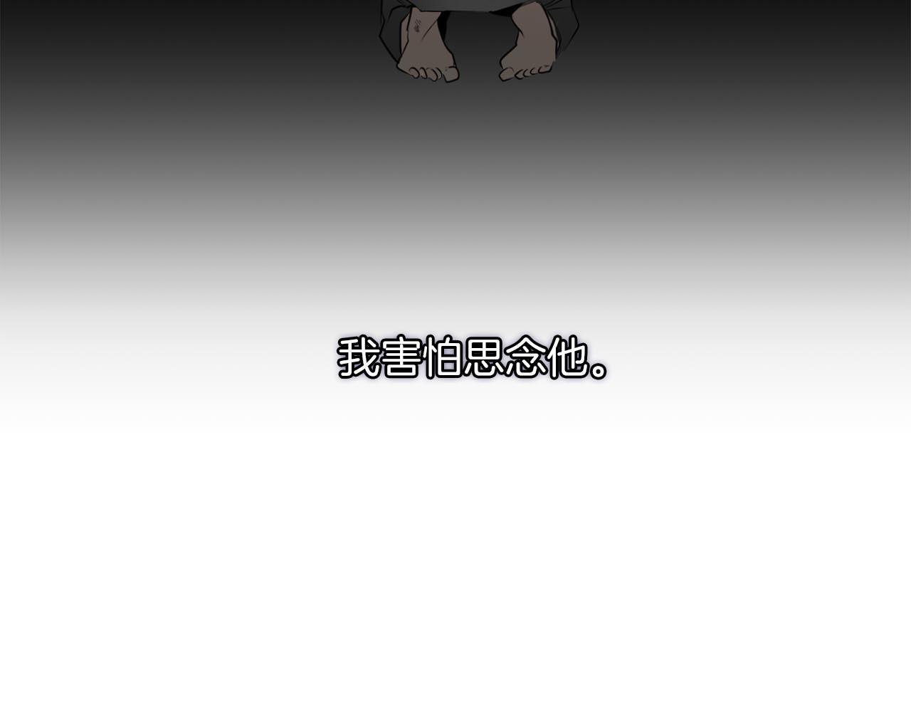 第40话 安全距离62