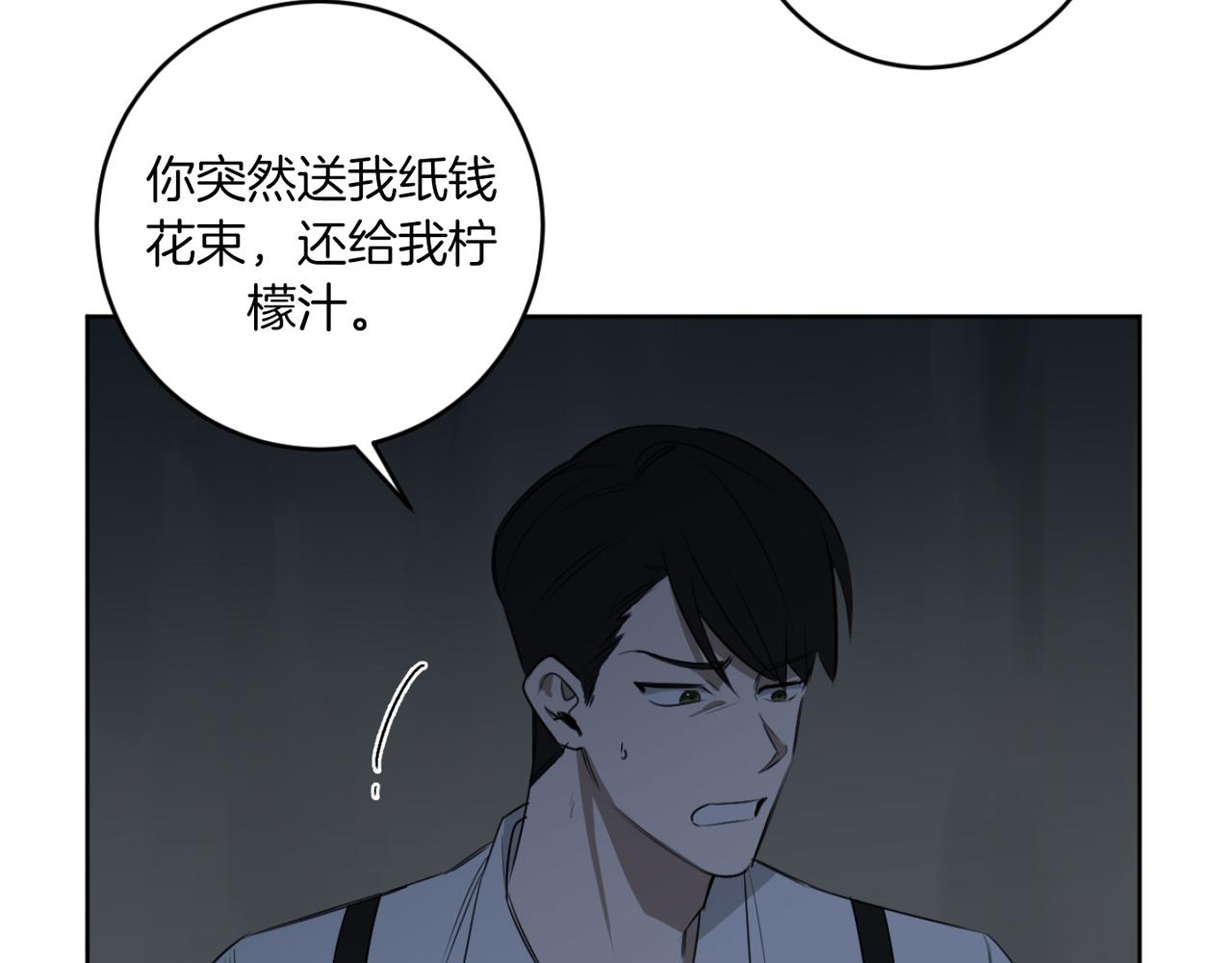 第19话 无罪的人114