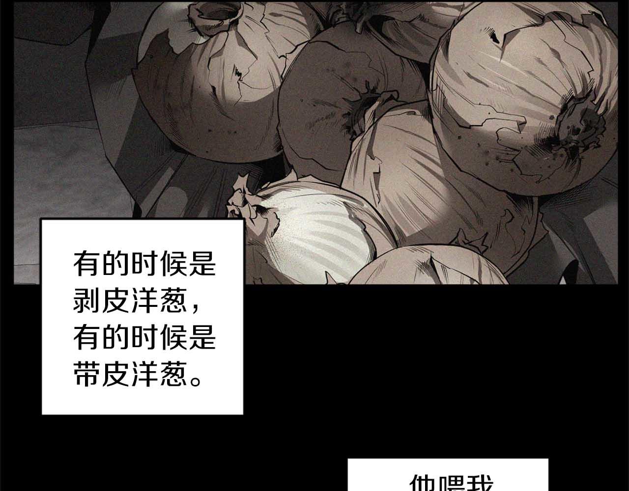 第38话 我会再来73