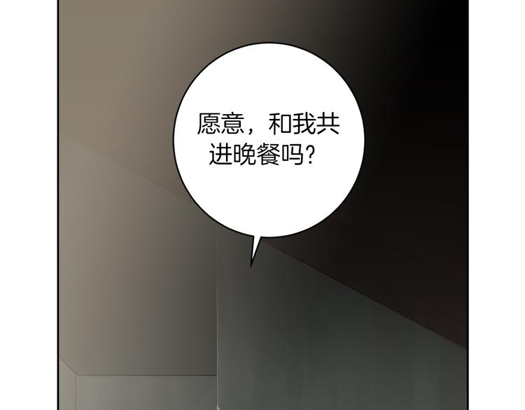 第2话 奇怪的男人115
