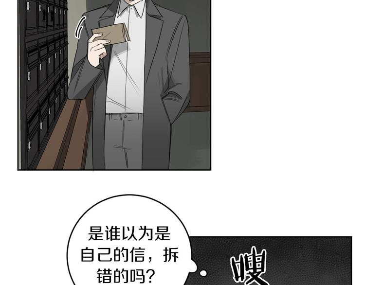 第14话 你在跟踪我？109
