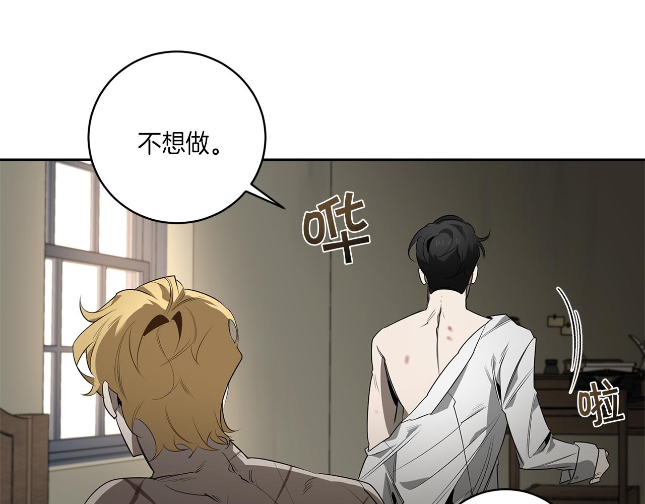 第58话 恶劣的存在90