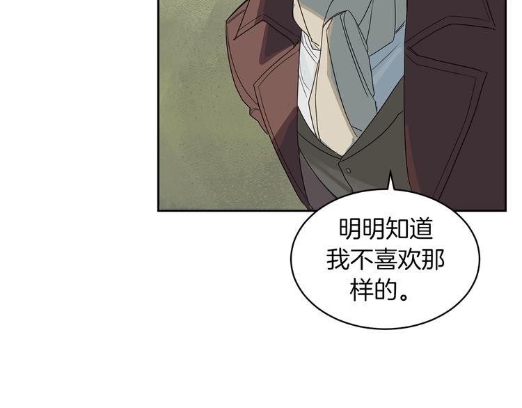 第1话 连环杀人案117