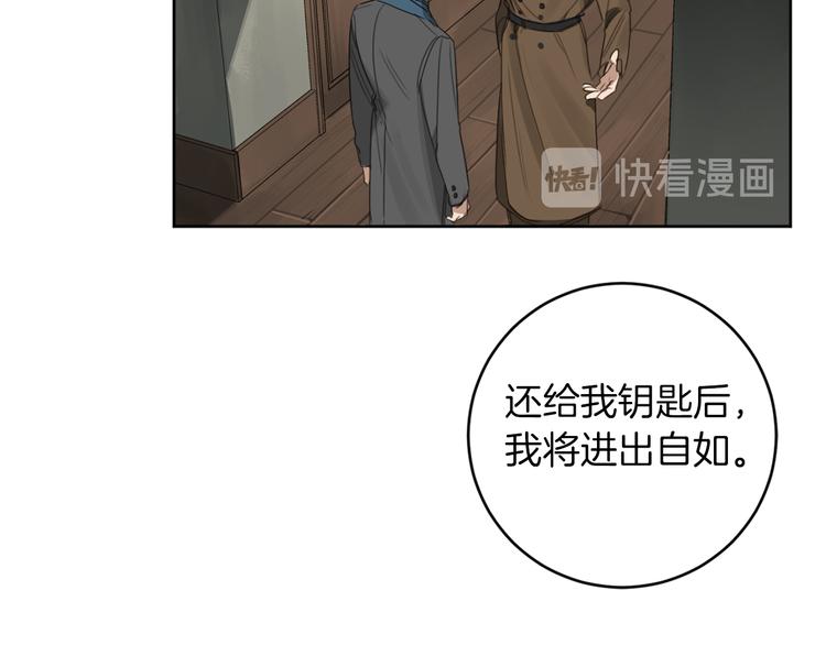 第11话 你是坏人吗？79