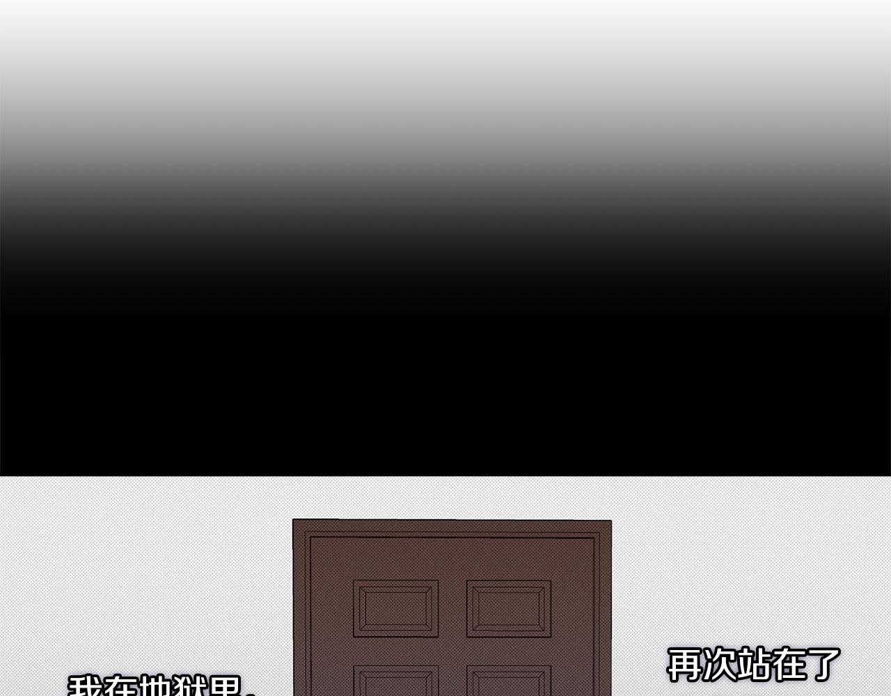 第85话 不要爱我108